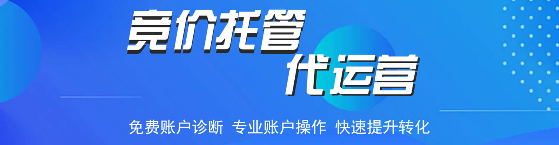 北屯信息流怎么做