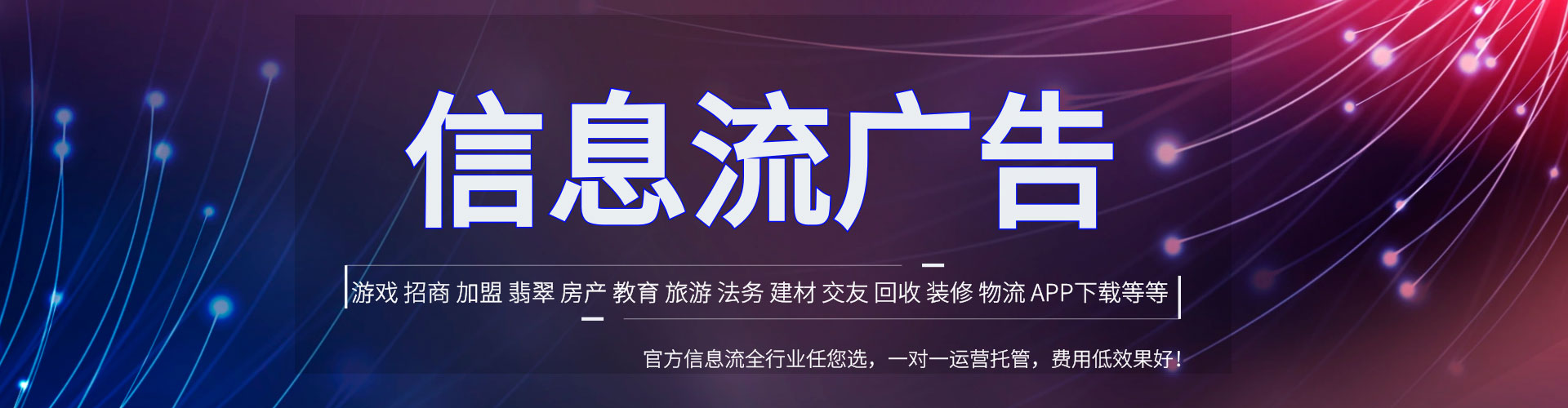 北屯sem广告