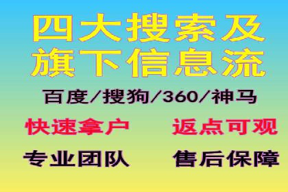 案例解析：竞价SEM托管助力企业提升知名度